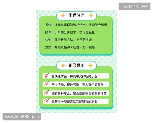 从零基础到高手:全面掌握排球比赛的技巧与策略指南
